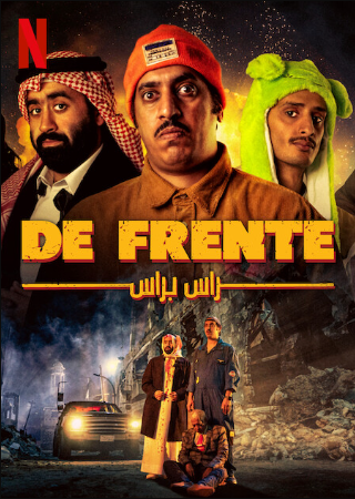 De Frente : Poster