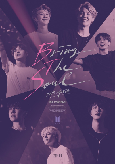 Bring The Soul : The Movie : Poster