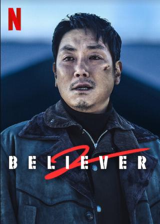 Believer 2 : Poster