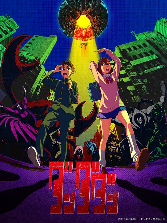 Dan Da Dan : Poster