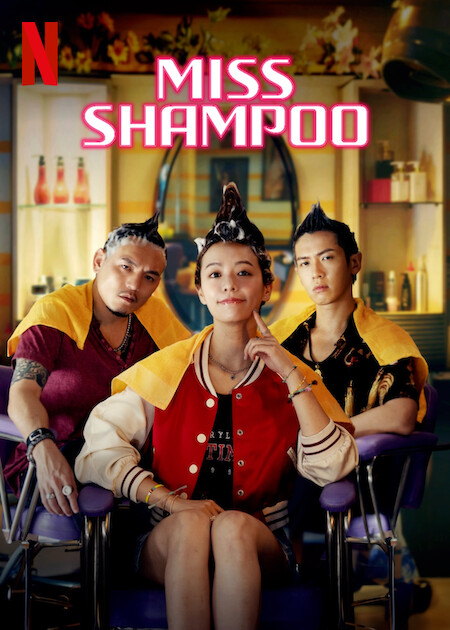 Senhorita Shampoo : Poster