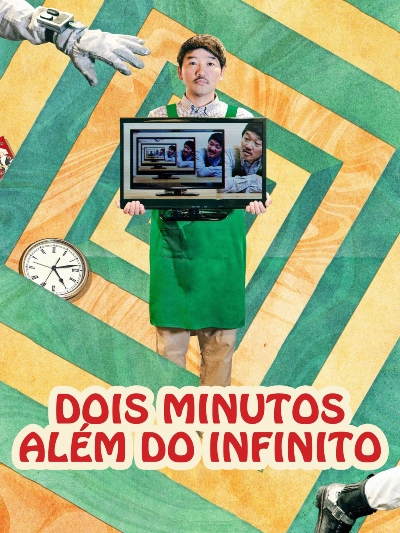 Dois Minutos Além do Infinito : Poster