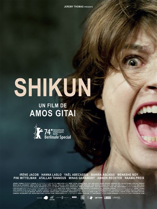 Shikun : Poster