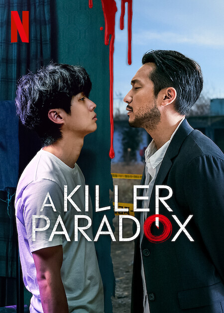 A Killer Paradox : Poster