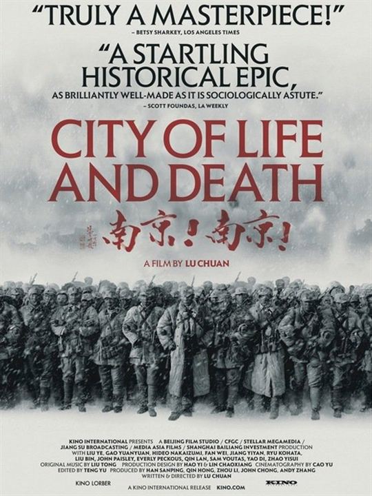 O Massacre de Nanquim : Poster