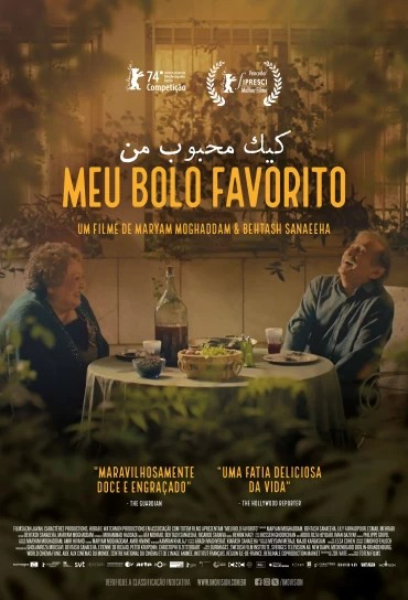 poster filme meu bolo favorito